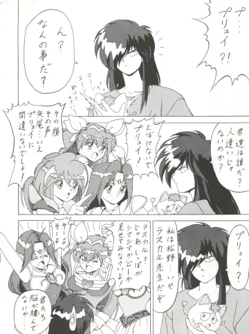 [B Village] Blood Carnival Fhentai - Page 59