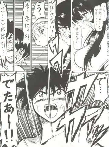 [B Village] Blood Carnival Fhentai - Page 6