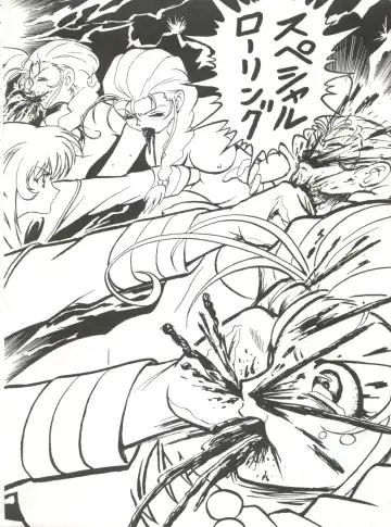 [B Village] Blood Carnival Fhentai - Page 7