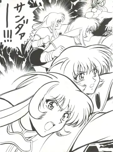 [B Village] Blood Carnival Fhentai - Page 8