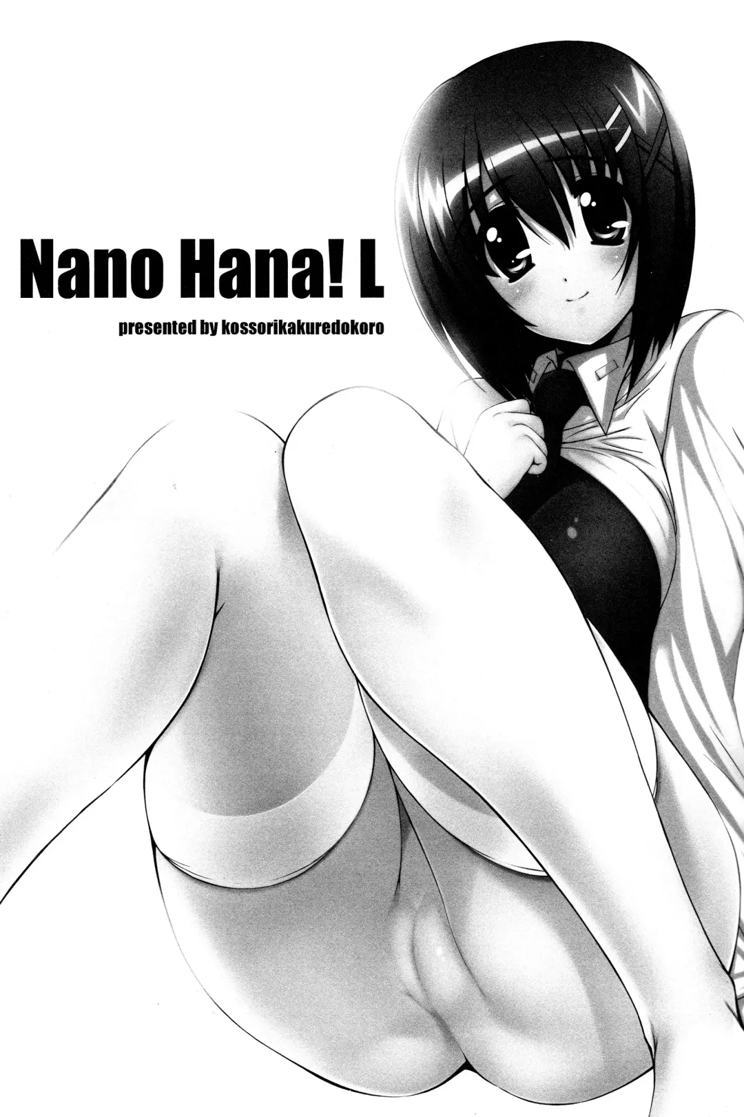 [Island] Nano Hana! L Fhentai.net - Page 2