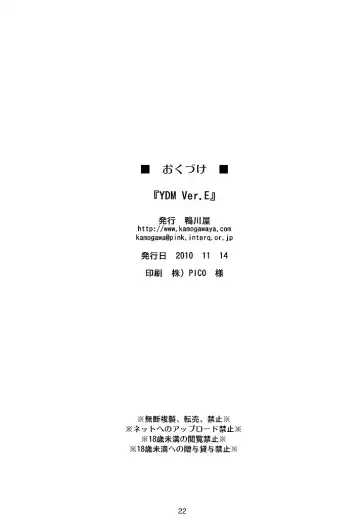 [Kamogawa Tanuki] YDM Ver.E Fhentai - Page 21