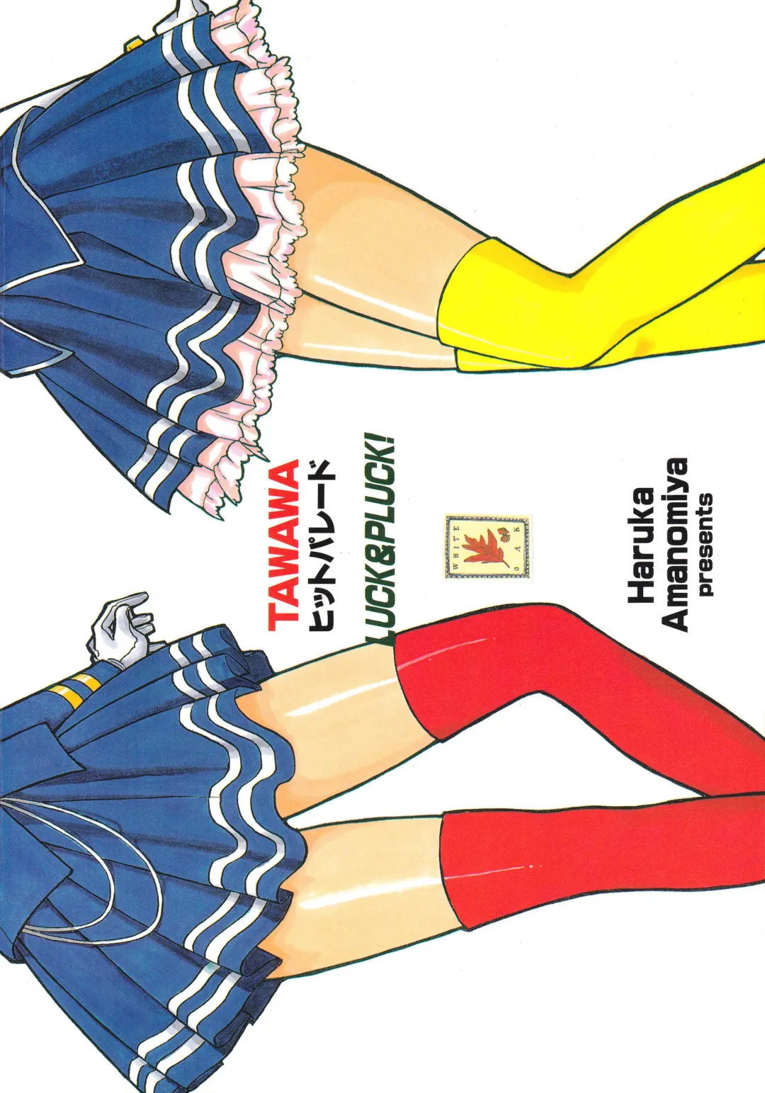 [Amanomiya Haruka] TAWAWA Hit Parade Fhentai - Page 24