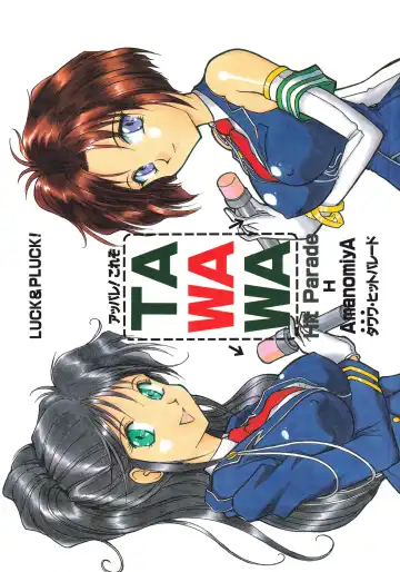 Read [Amanomiya Haruka] TAWAWA Hit Parade - Fhentai