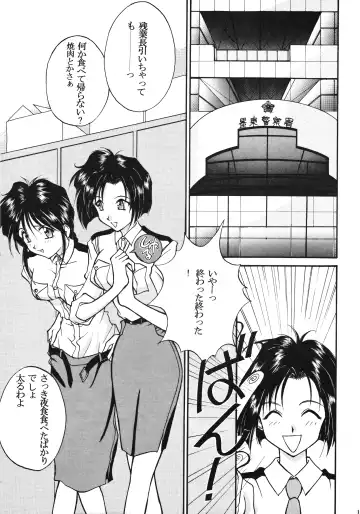 [Amanomiya Haruka] TAWAWA Hit Parade Fhentai - Page 10