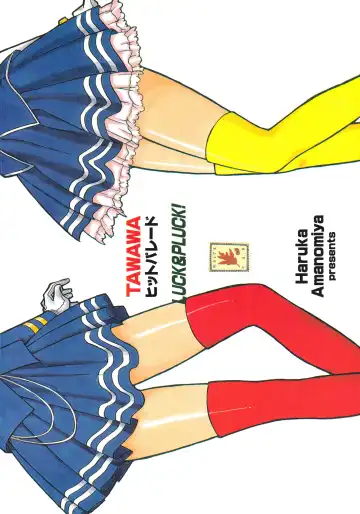 [Amanomiya Haruka] TAWAWA Hit Parade Fhentai - Page 24