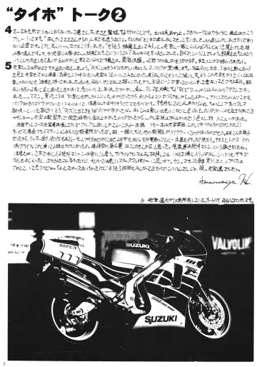 [Amanomiya Haruka] TAWAWA Hit Parade Fhentai - Page 6