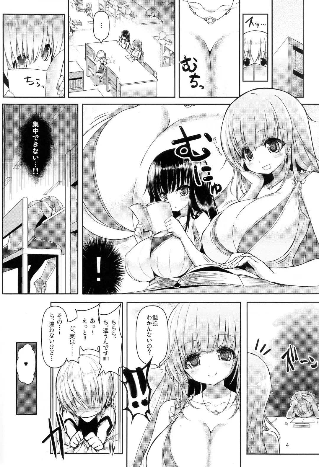 [Shuz] Onee-san de Onee-san Fhentai.net - Page 3