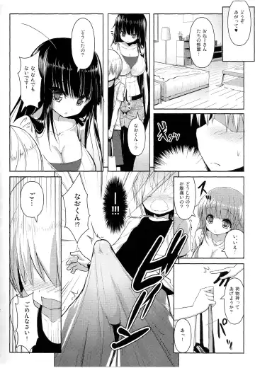 [Shuz] Onee-san de Onee-san Fhentai.net - Page 7