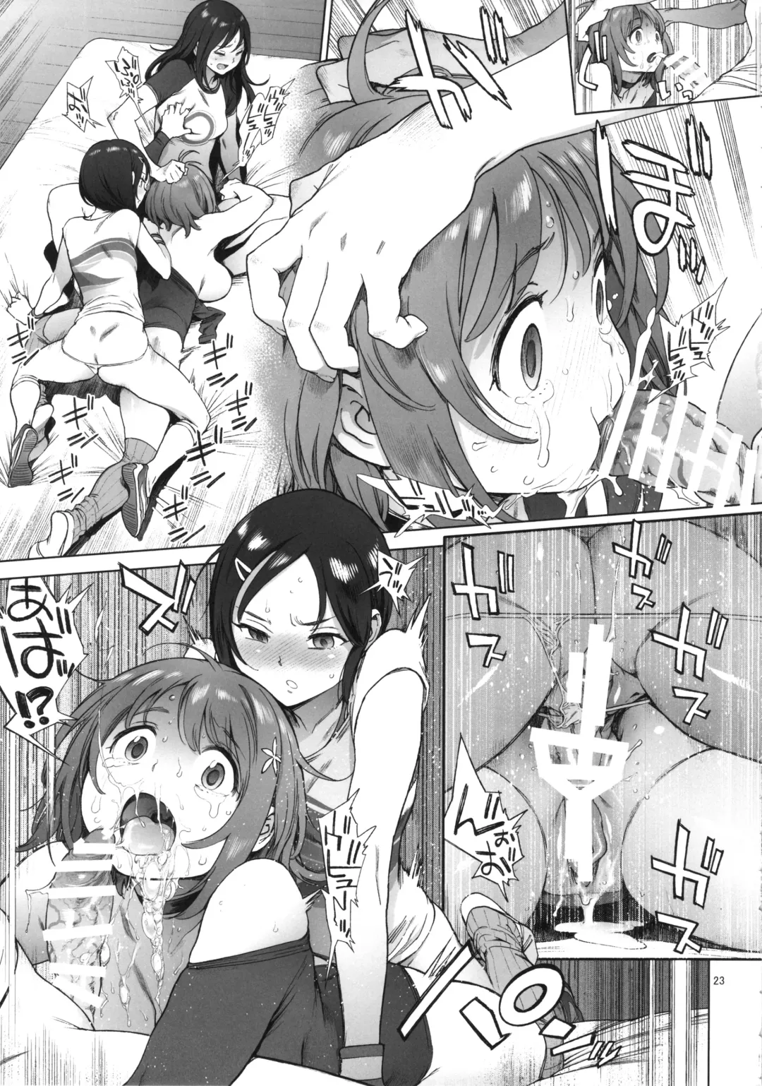 [Inoue Kiyoshirou] Kanako no Fuwafuwa Diet Fhentai - Page 22
