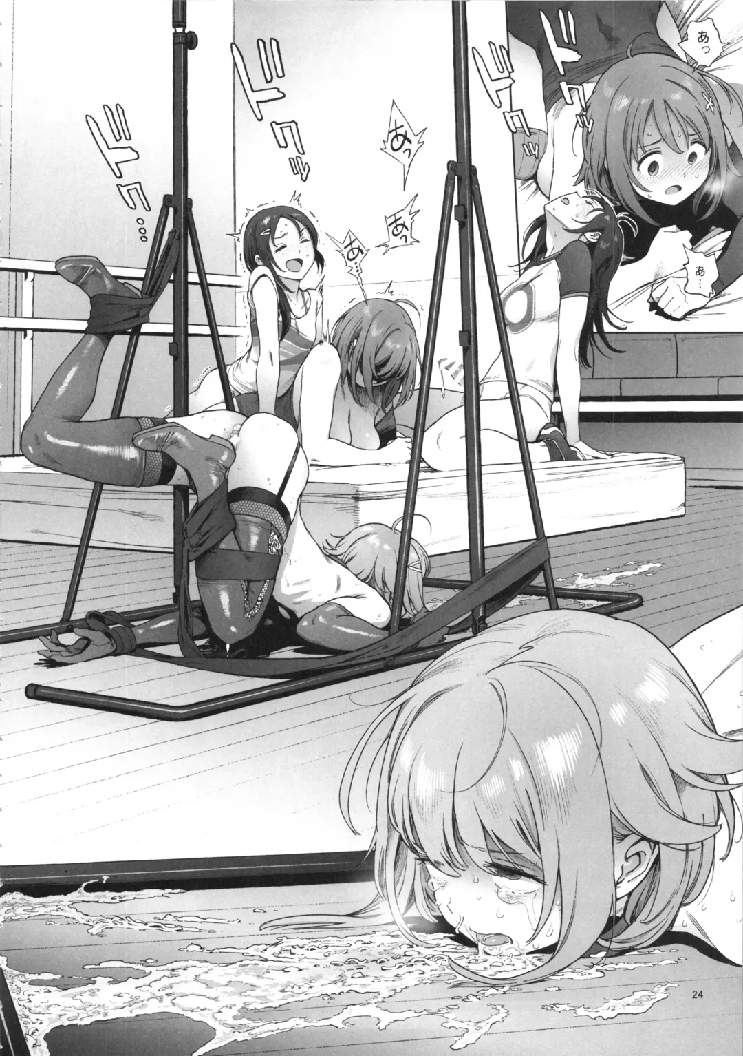 [Inoue Kiyoshirou] Kanako no Fuwafuwa Diet Fhentai - Page 23