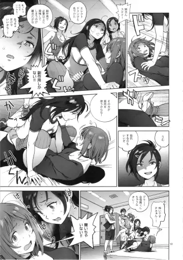 [Inoue Kiyoshirou] Kanako no Fuwafuwa Diet Fhentai - Page 12