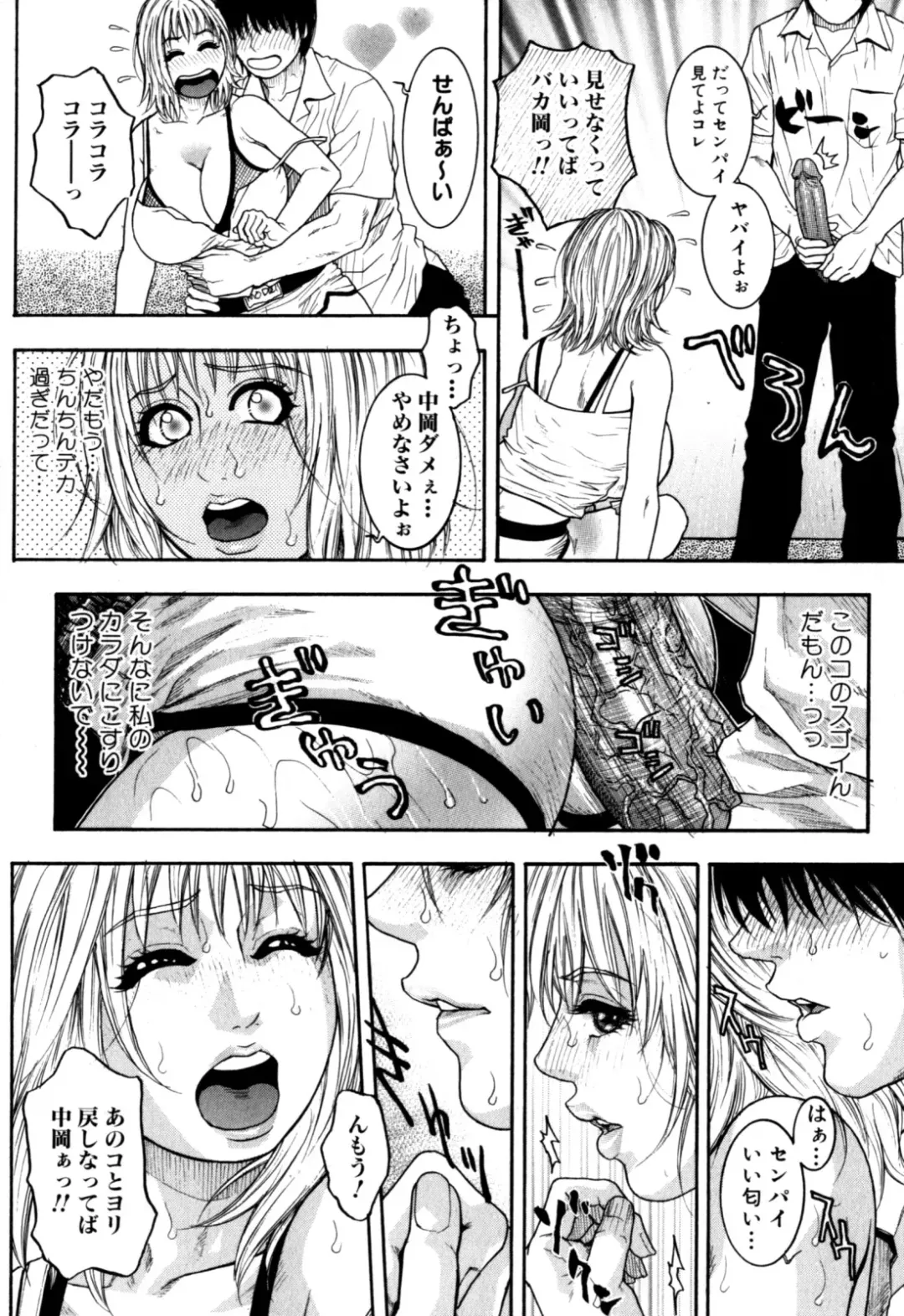 [Kotobuki Kazuki] Kanro Fhentai.net - Page 129