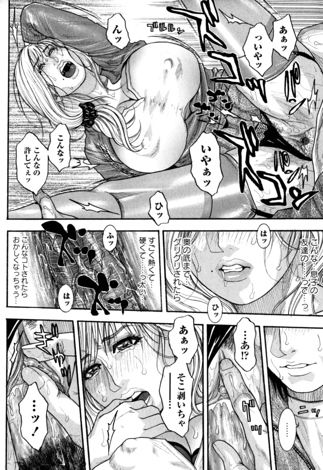 [Kotobuki Kazuki] Kanro Fhentai.net - Page 17