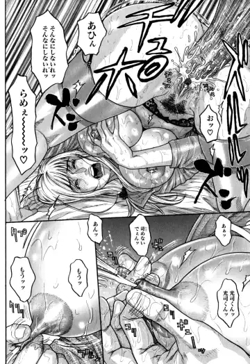 [Kotobuki Kazuki] Kanro Fhentai.net - Page 23