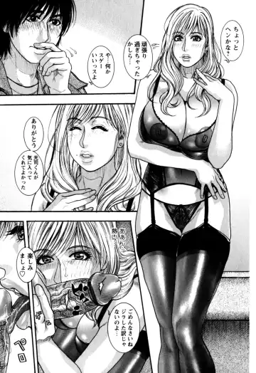 [Kotobuki Kazuki] Kanro Fhentai.net - Page 32