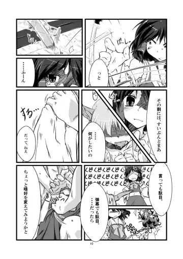 Hikkai Fhentai - Page 11