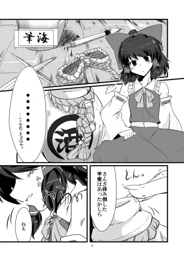 Hikkai Fhentai - Page 4