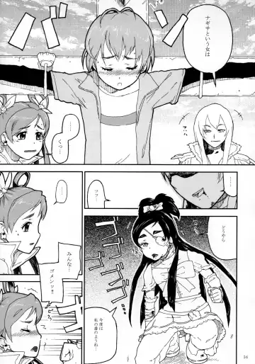 [Yamashita Kurowo] Kurohonyasan Matome Shuu 1 Fhentai - Page 57