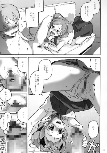 [Yamashita Kurowo] Kurohonyasan Matome Shuu 1 Fhentai - Page 65