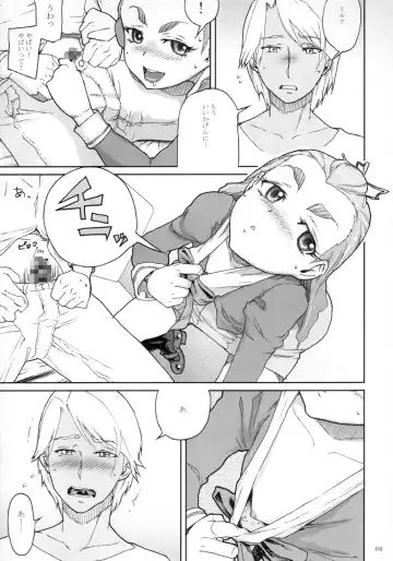 [Yamashita Kurowo] Kurohonyasan Matome Shuu 1 Fhentai - Page 7