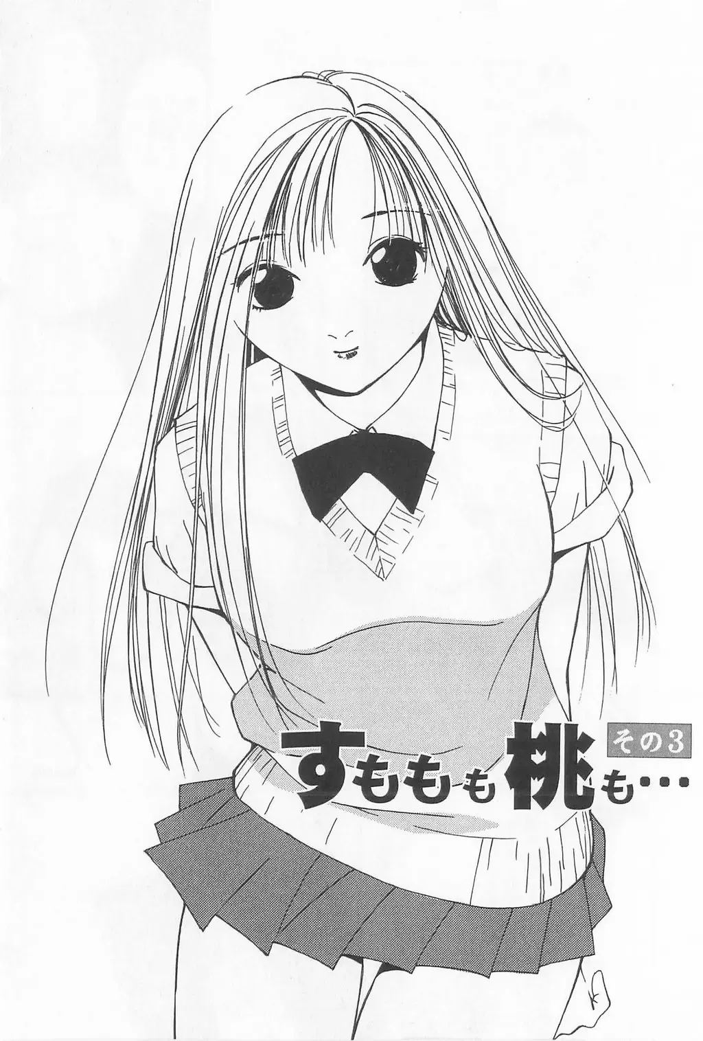 [Himuro Serika] Hitomi Fhentai - Page 41