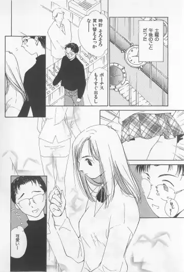 [Himuro Serika] Hitomi Fhentai - Page 132