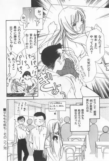 [Himuro Serika] Hitomi Fhentai - Page 40