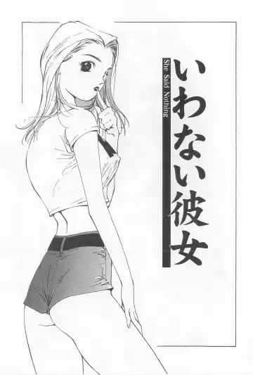 [Himuro Serika] Hitomi Fhentai - Page 59