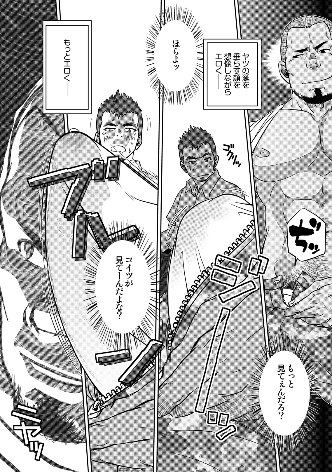 [Kenta] OMNIBUS R18+ Fhentai - Page 29