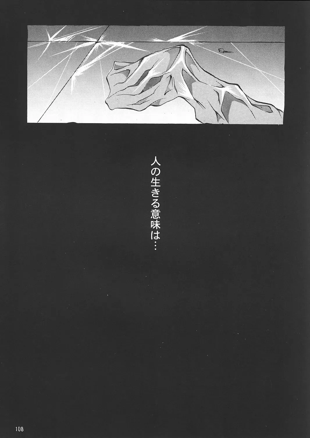 [Kimimaru] A.BOY Fhentai - Page 107