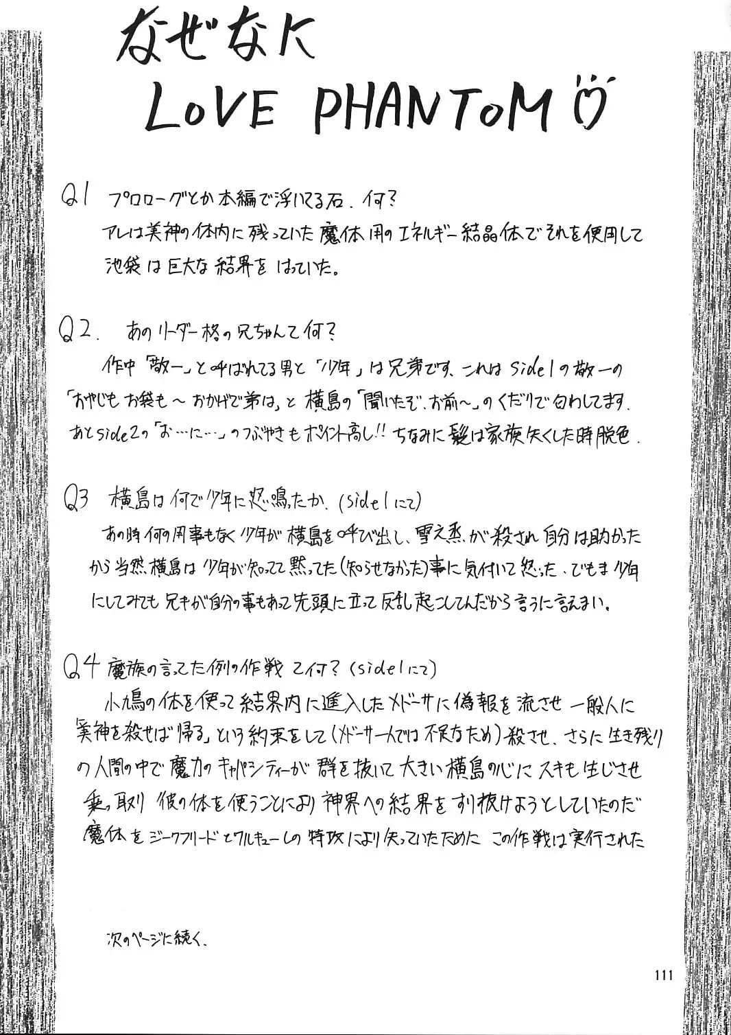 [Kimimaru] A.BOY Fhentai - Page 110