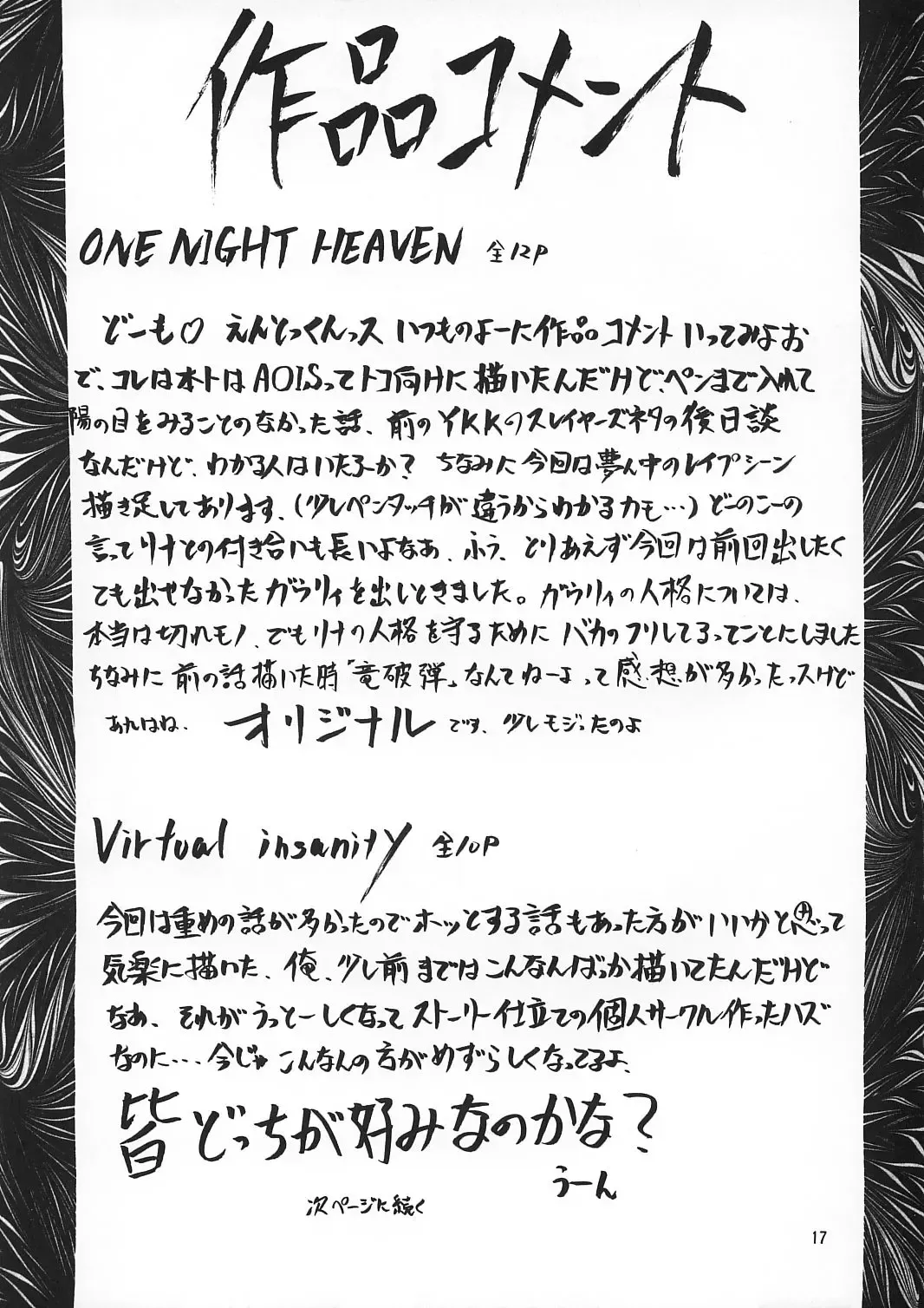 [Kimimaru] A.BOY Fhentai - Page 16