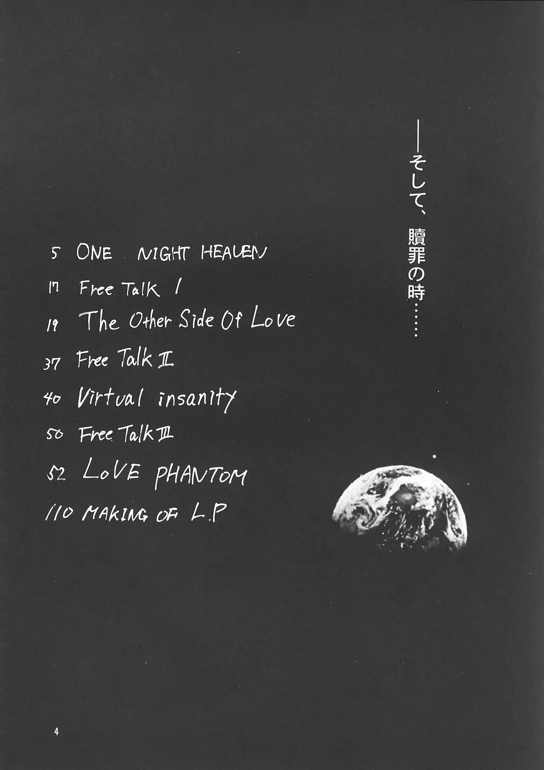 [Kimimaru] A.BOY Fhentai - Page 3