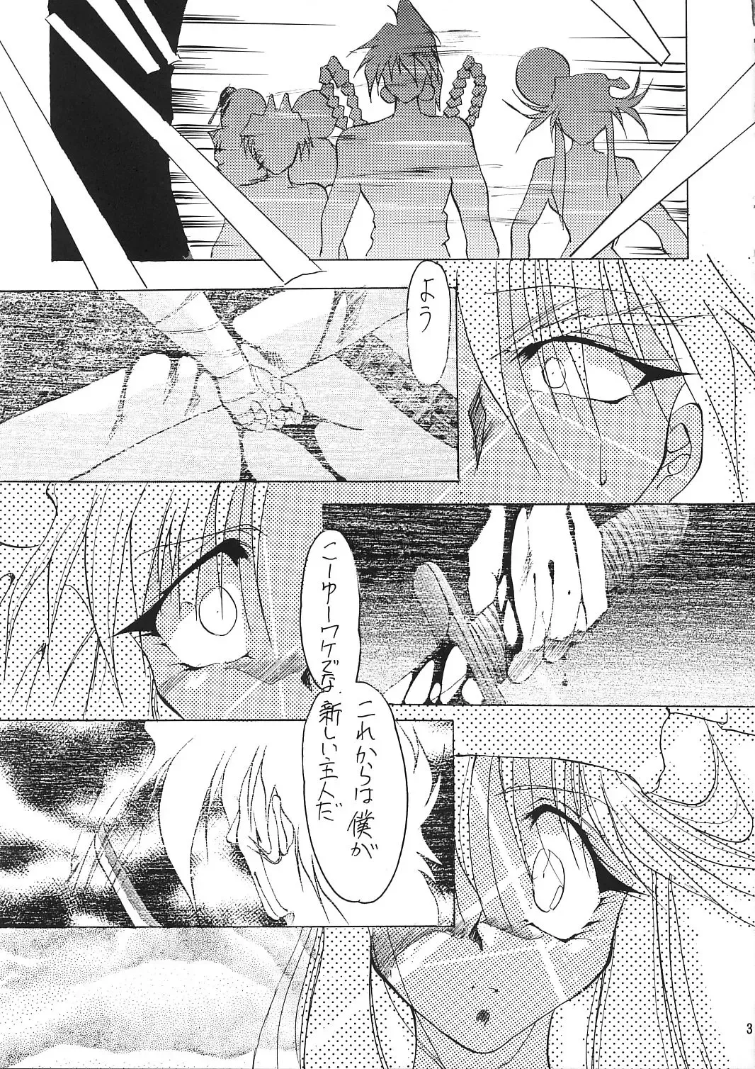 [Kimimaru] A.BOY Fhentai - Page 30