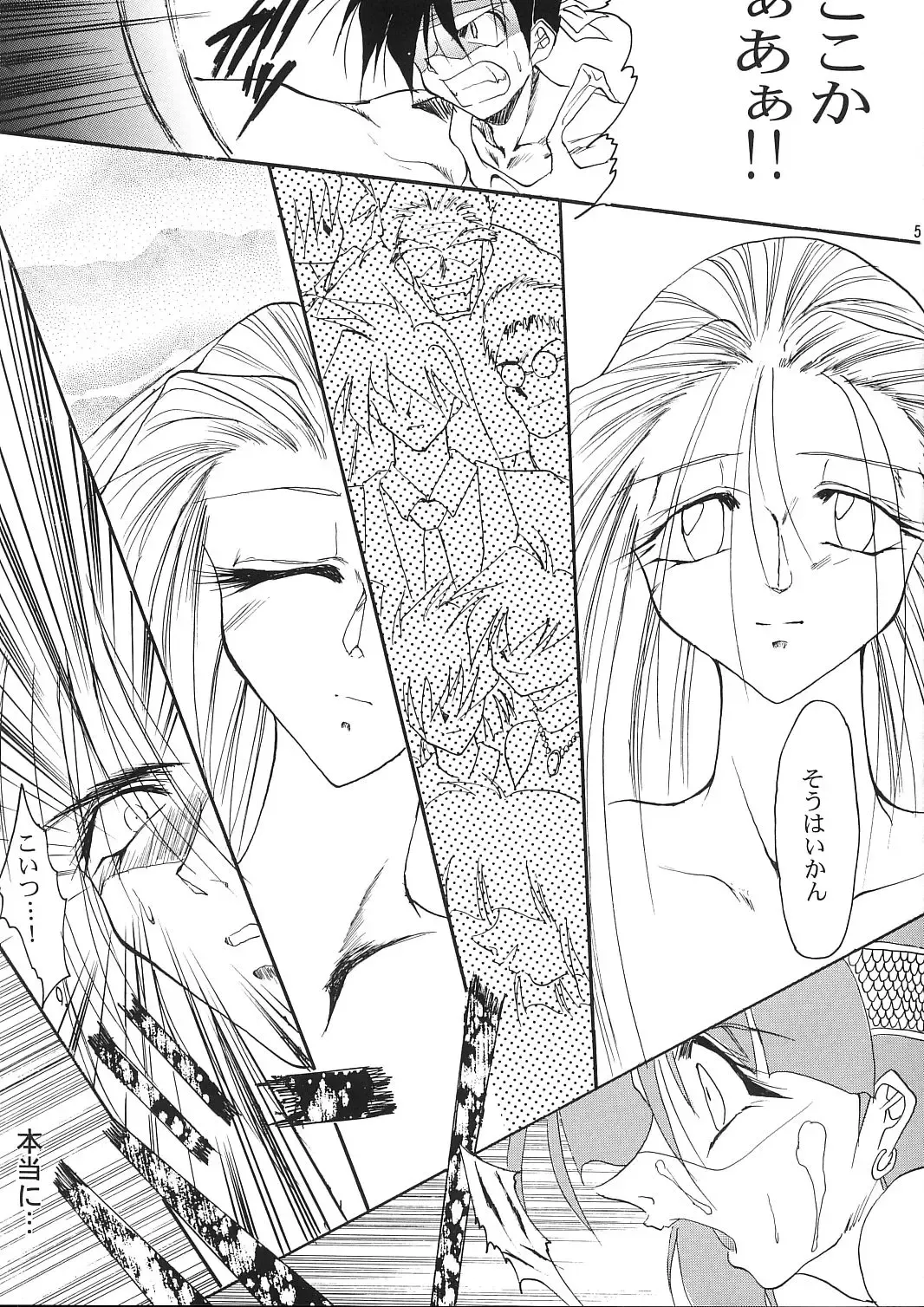 [Kimimaru] A.BOY Fhentai - Page 56