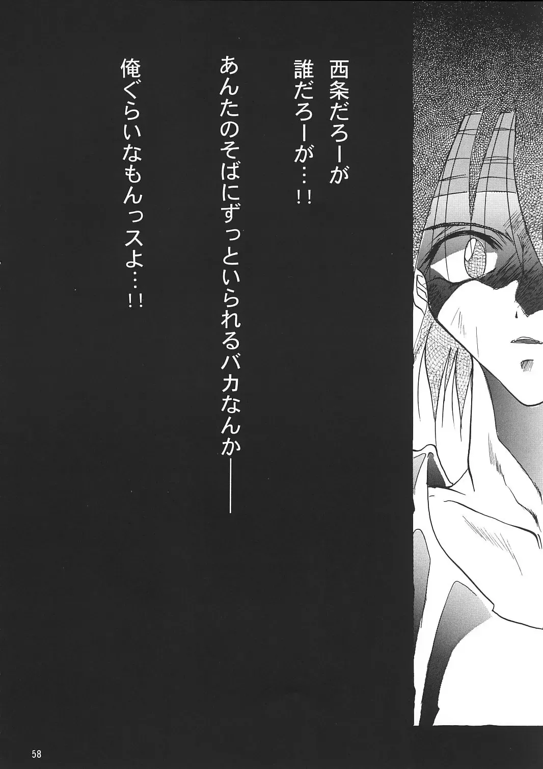 [Kimimaru] A.BOY Fhentai - Page 57