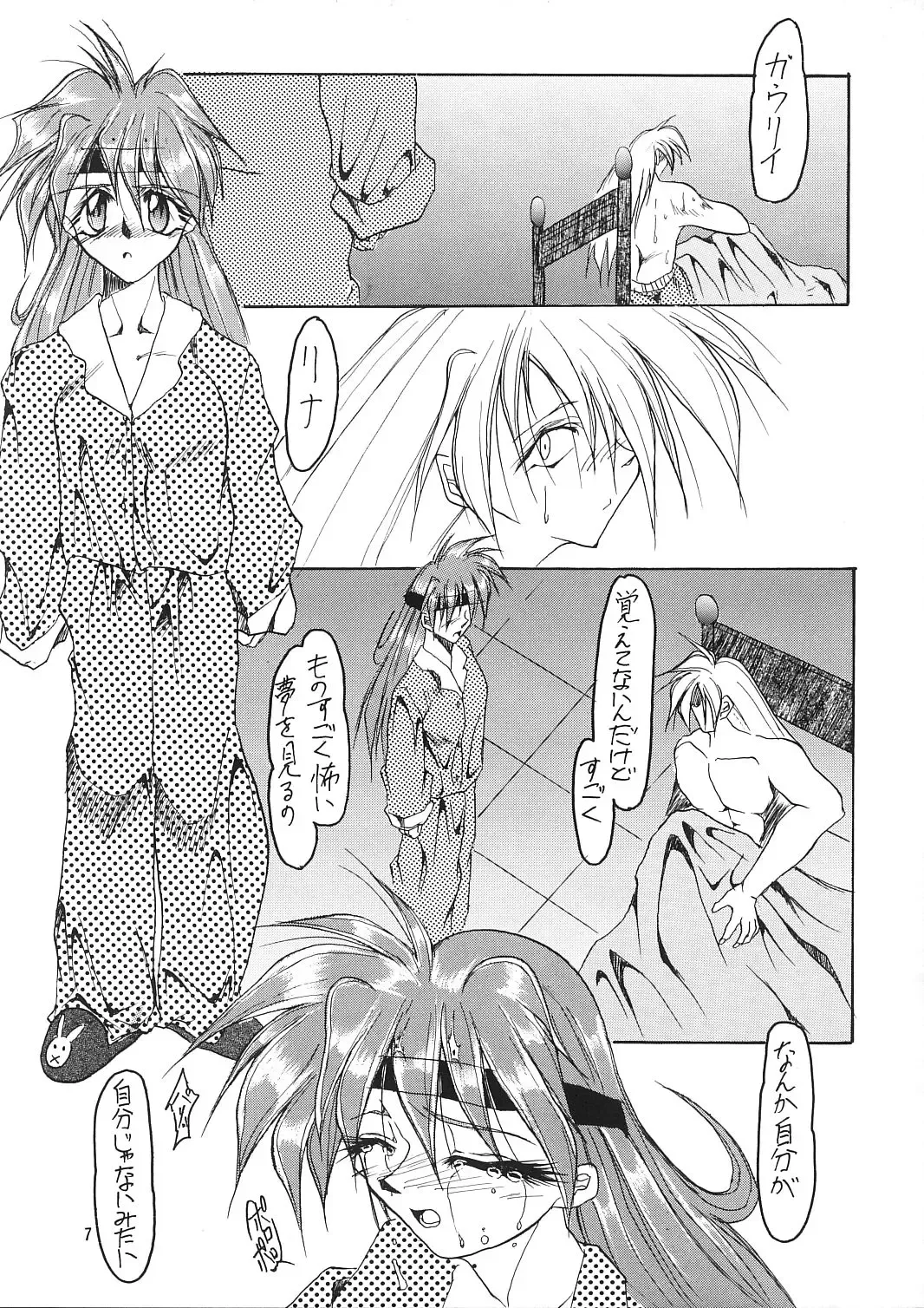 [Kimimaru] A.BOY Fhentai - Page 6