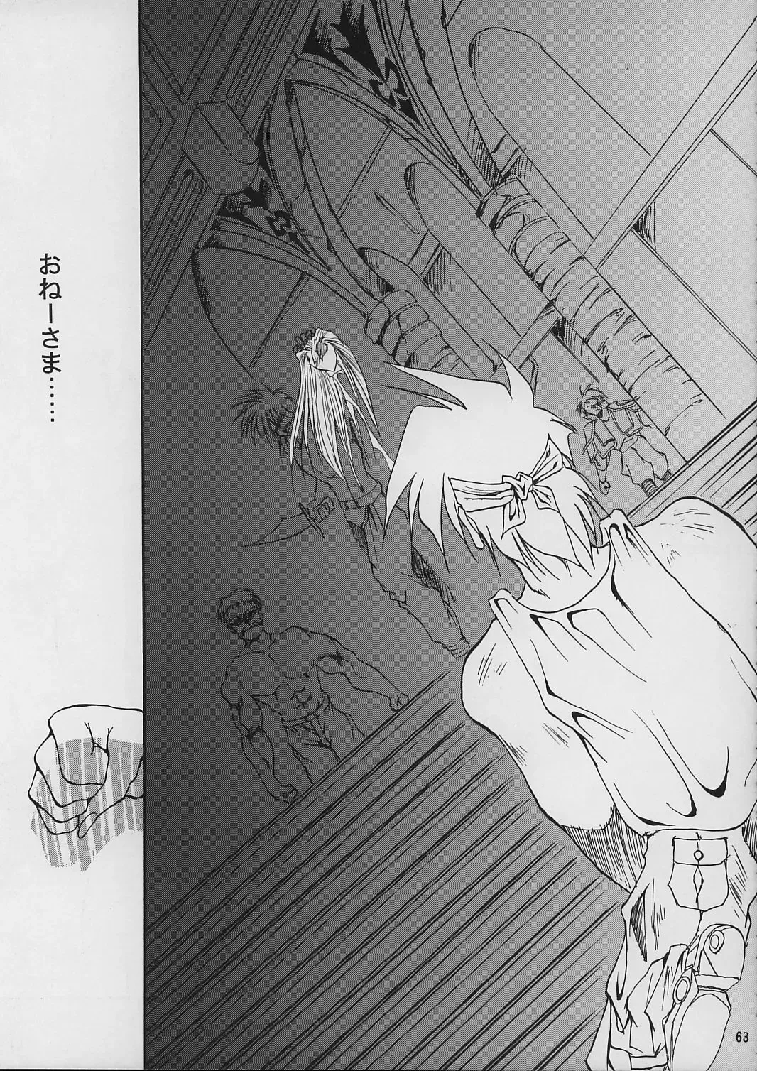 [Kimimaru] A.BOY Fhentai - Page 62