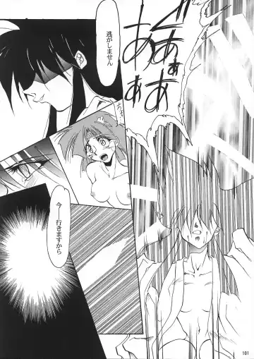 [Kimimaru] A.BOY Fhentai - Page 100