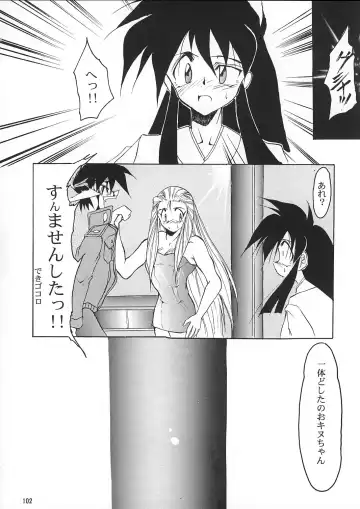 [Kimimaru] A.BOY Fhentai - Page 101