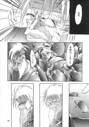 [Kimimaru] A.BOY Fhentai - Page 105