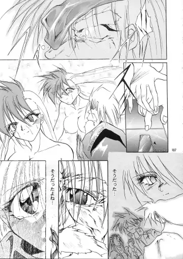 [Kimimaru] A.BOY Fhentai - Page 106