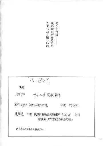 [Kimimaru] A.BOY Fhentai - Page 113
