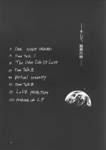 [Kimimaru] A.BOY Fhentai - Page 3