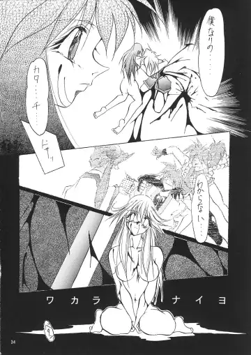 [Kimimaru] A.BOY Fhentai - Page 33