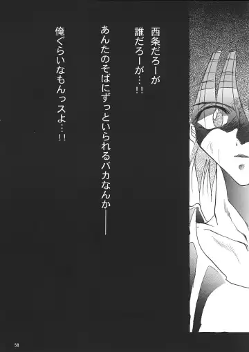 [Kimimaru] A.BOY Fhentai - Page 57