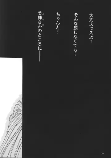 [Kimimaru] A.BOY Fhentai - Page 58