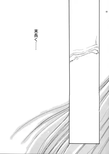 [Kimimaru] A.BOY Fhentai - Page 60