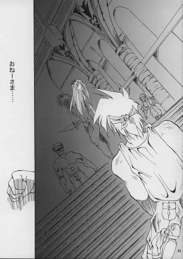 [Kimimaru] A.BOY Fhentai - Page 62